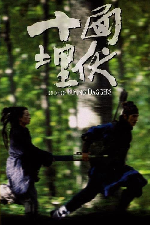 Parlayan Hançerler izle
