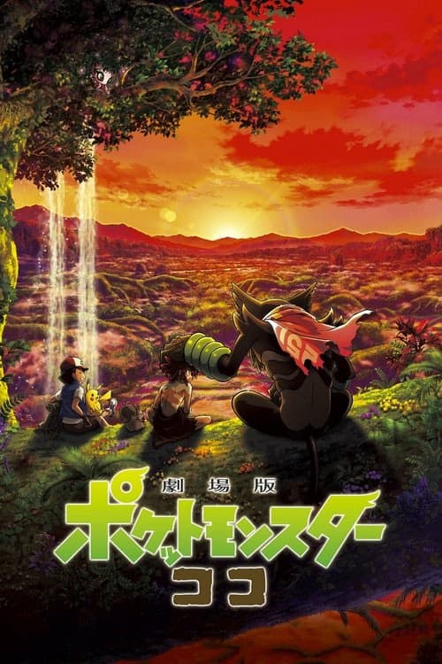 Pokémon Filmi: Ormanın Sırları izle