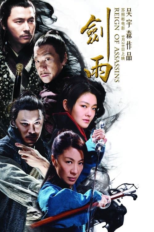 Reign of Assassins izle