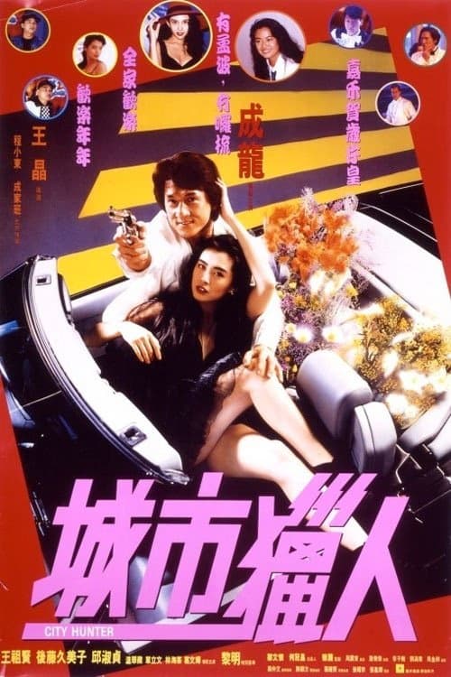 Şehir Avcısı izle