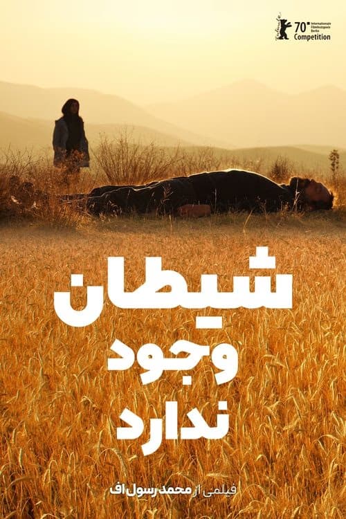 Şeytan Yoktur izle