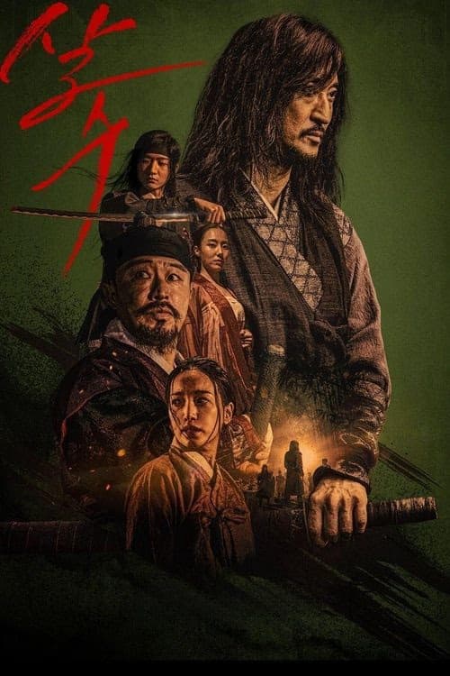 The Assassin izle