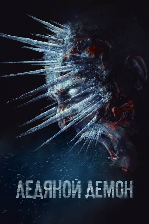 The Ice Demon izle