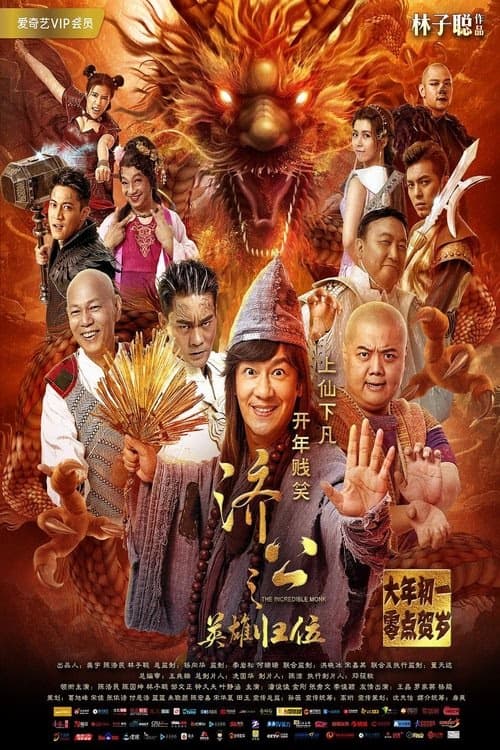 The Incredible Monk izle