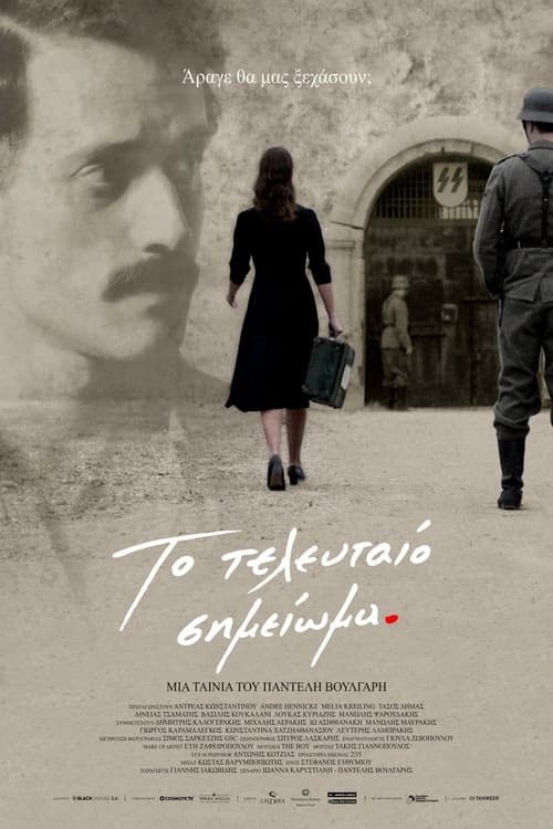 The Last Note izle