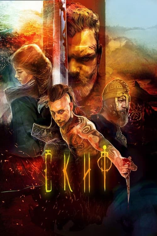The Last Warrior izle