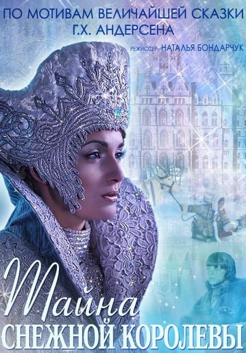 The Mystery of Snow Queen izle