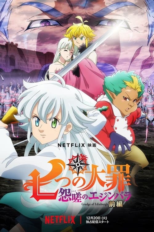 The Seven Deadly Sins: Grudge of Edinburgh izle