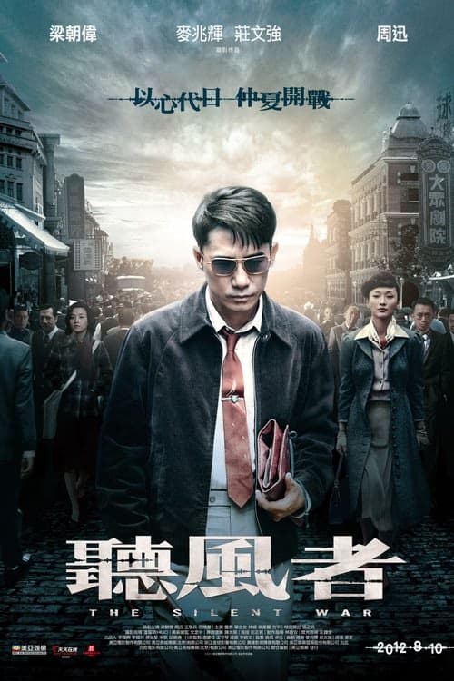 The Silent War izle