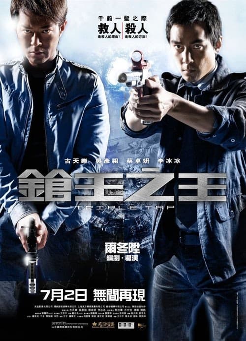 Üçlü Vuruş izle