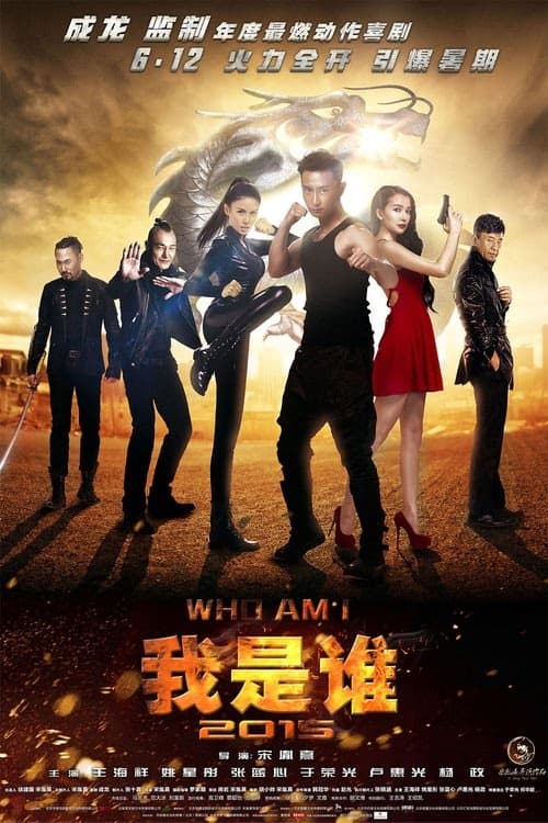 Who Am I 2015 izle