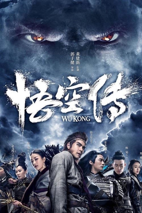 Wu Kong Hikayesi izle