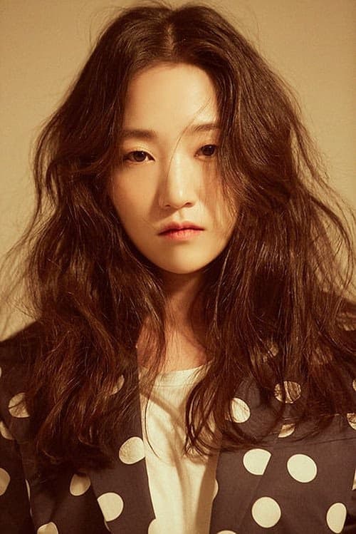 Kim Ye-eun filmleri