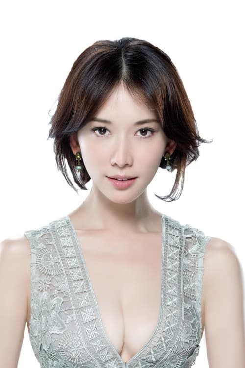 Lin Zhiling filmleri