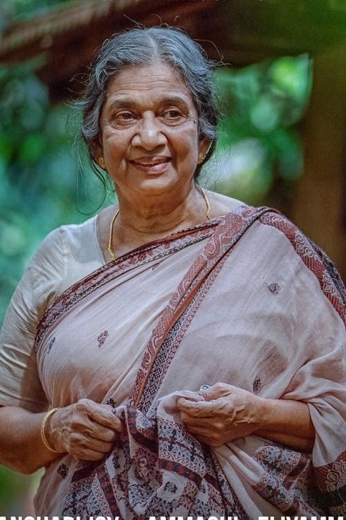 Manohari Joy filmleri