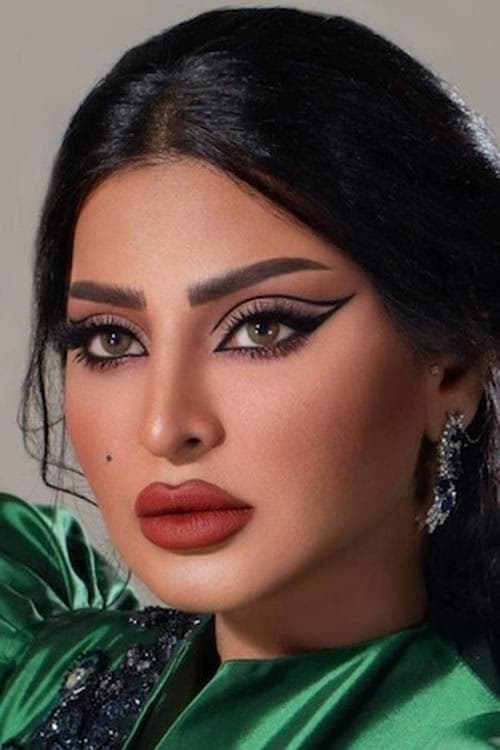 Reem Abdullah filmleri
