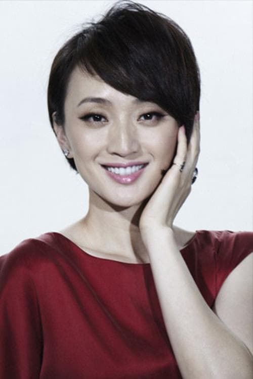 Zhang Shu filmleri