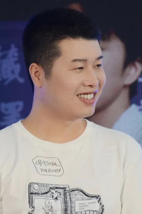 Tu Xiongfei filmleri
